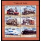 TRENES FERROCARRILES MALDIVES HOJA BLOQUE NUEVA MINT